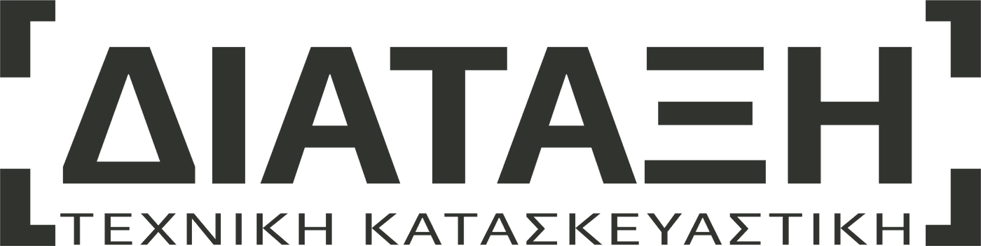 ΔΙΑΤΑΞΗ — Τεχνική Κατασκευαστική